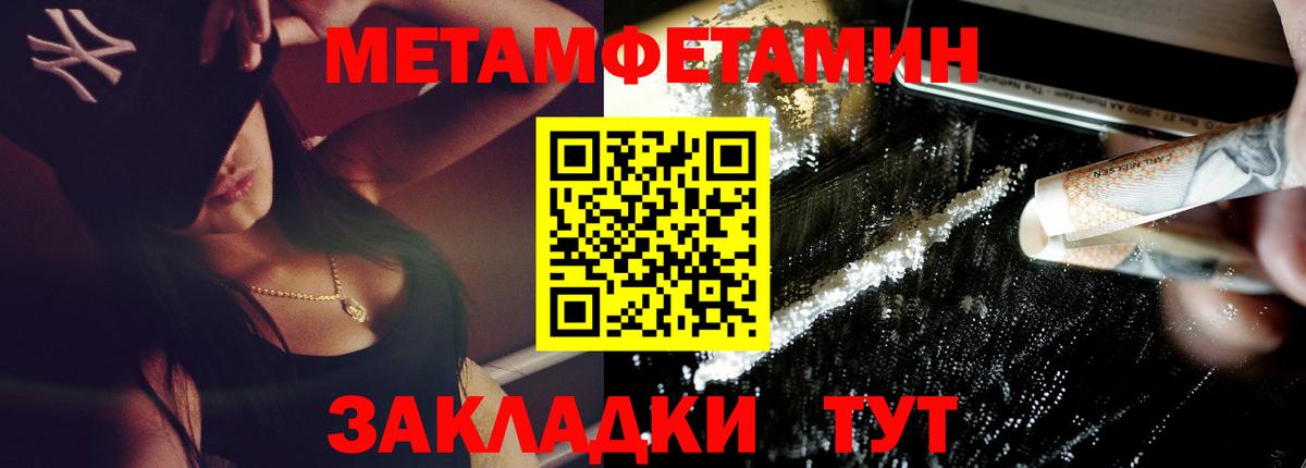Уварово  АМФ 97%  Вход с VPN 