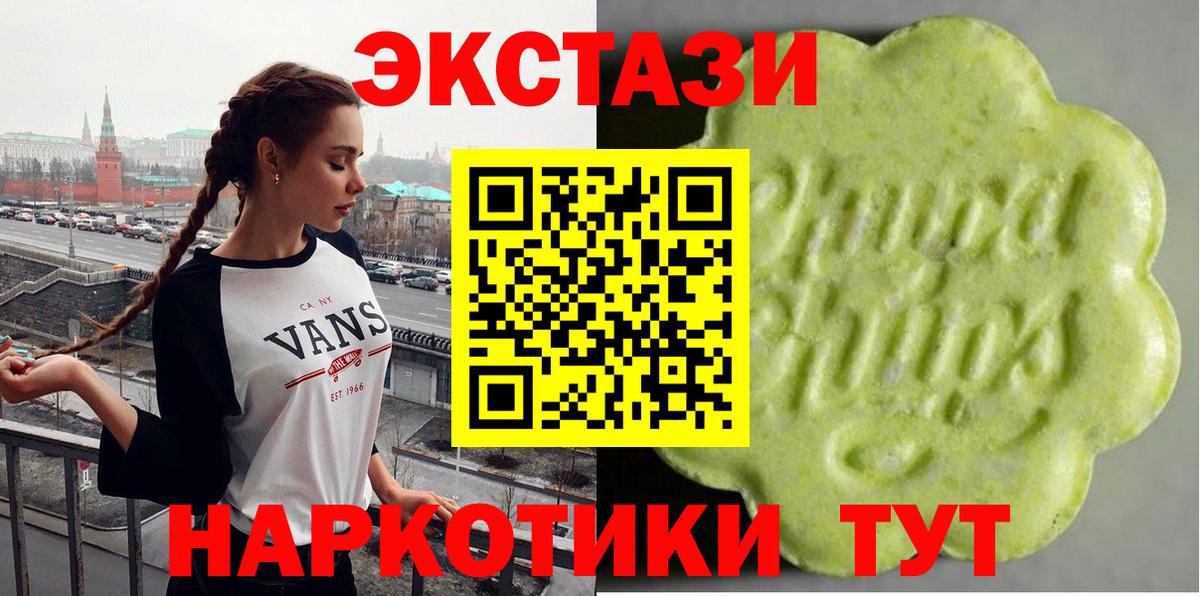 Уварово  Ecstasy  Экстази DUBAI  Вход с VPN  Экстази 300 mg 