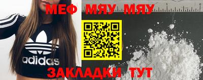MDMA Ливны