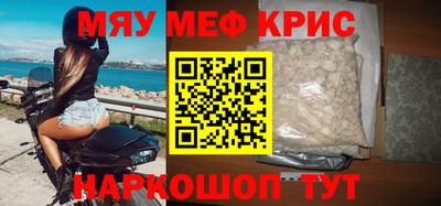 MDMA Ливны