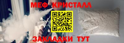 MDMA Ливны