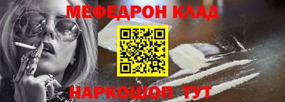 MDMA Ливны