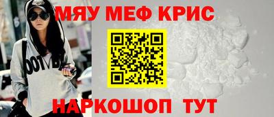 MDMA Ливны