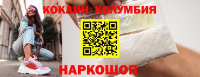 мескалин Лесосибирск
