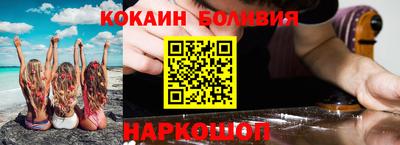 MDMA Ливны