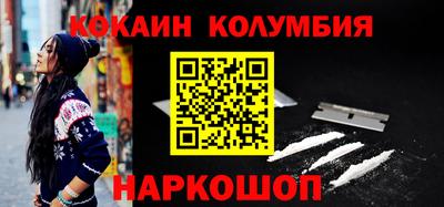 эйфоретик Ликино-Дулёво