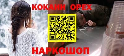мескалин Лесосибирск