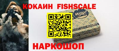 мескалин Лесосибирск