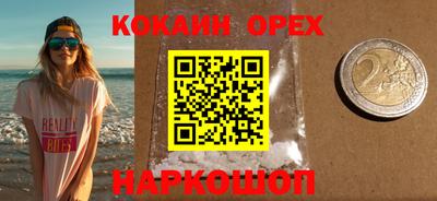 мескалин Лесосибирск
