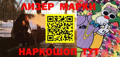 эйфоретик Ликино-Дулёво