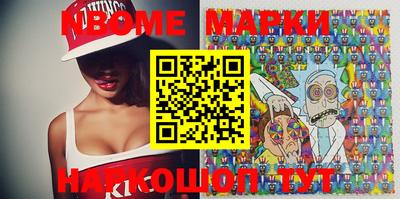 MDMA Ливны