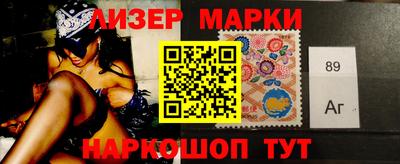 мескалин Лесосибирск
