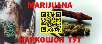 мескалин Лесосибирск