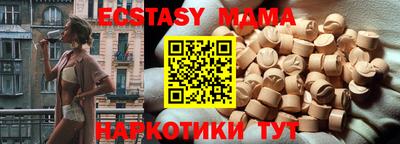 эйфоретик Ликино-Дулёво