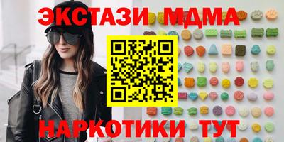 мескалин Лесосибирск