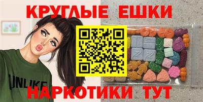 мескалин Лесосибирск