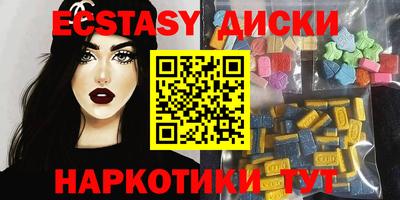 MDMA Ливны