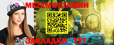 мескалин Лесосибирск