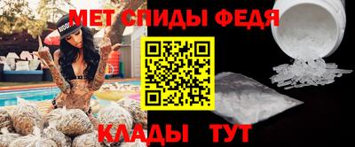 MDMA Ливны