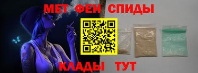 мескалин Лесосибирск