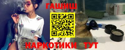 мескалин Лесосибирск