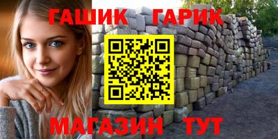 мескалин Лесосибирск