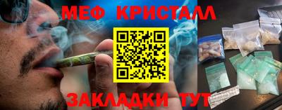 эйфоретик Ликино-Дулёво