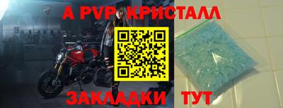мескалин Лесосибирск