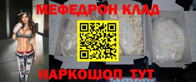 эйфоретик Ликино-Дулёво