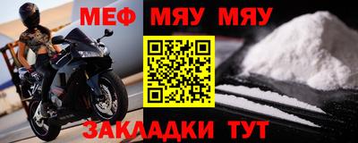 MDMA Ливны