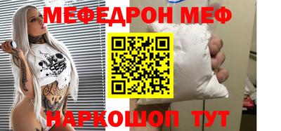 мескалин Лесосибирск