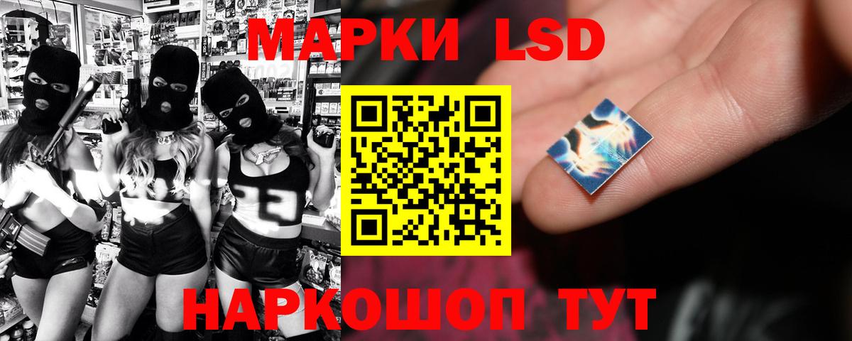 LSD-25 экстази  Вход с VPN  Уварово  ЛСД экстази ecstasy  ЛСД экстази ecstasy 