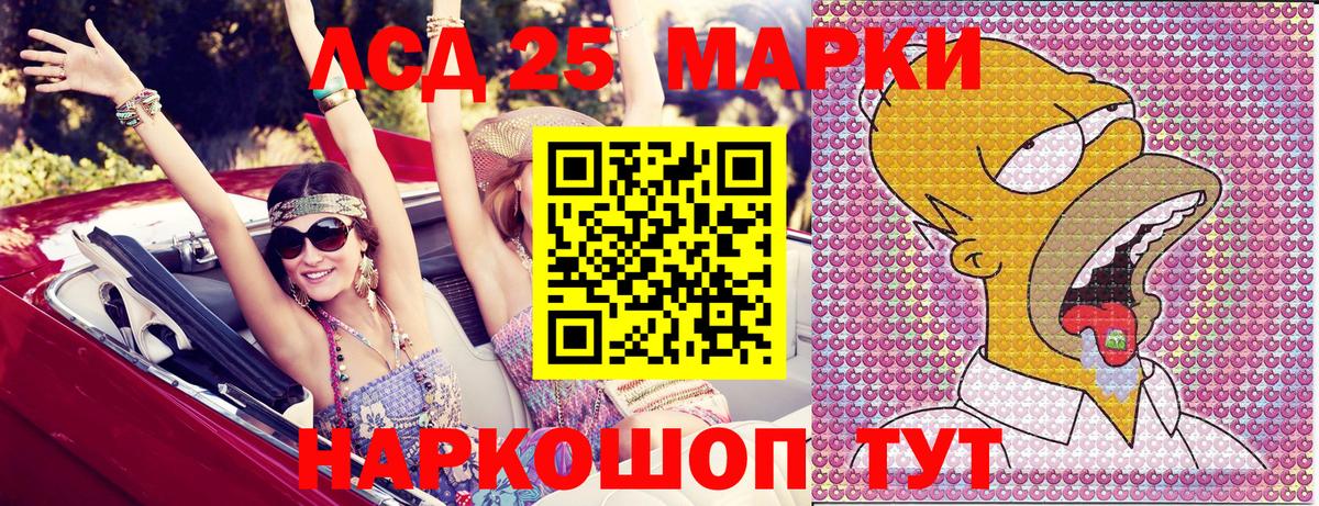 Марки N-bome  Марки NBOMe 1,8мг  Вход с VPN  Уварово  Марки NBOMe 1,8мг 
