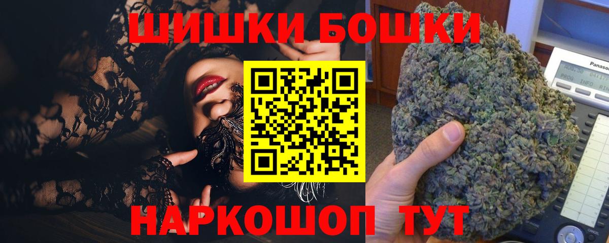 Бошки марихуана White Widow Уварово