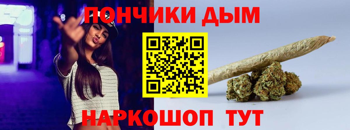 Уварово  МАРИХУАНА конопля  Бошки марихуана марихуана  Вход с VPN  Конопля гибрид 
